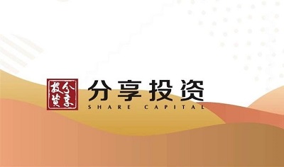 分享投资再次上榜中国顶级风险投资机构TOP50