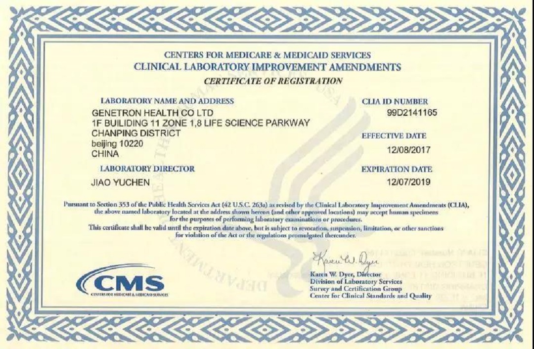 【质量先行】泛生子再次完美通过CAP能力测评