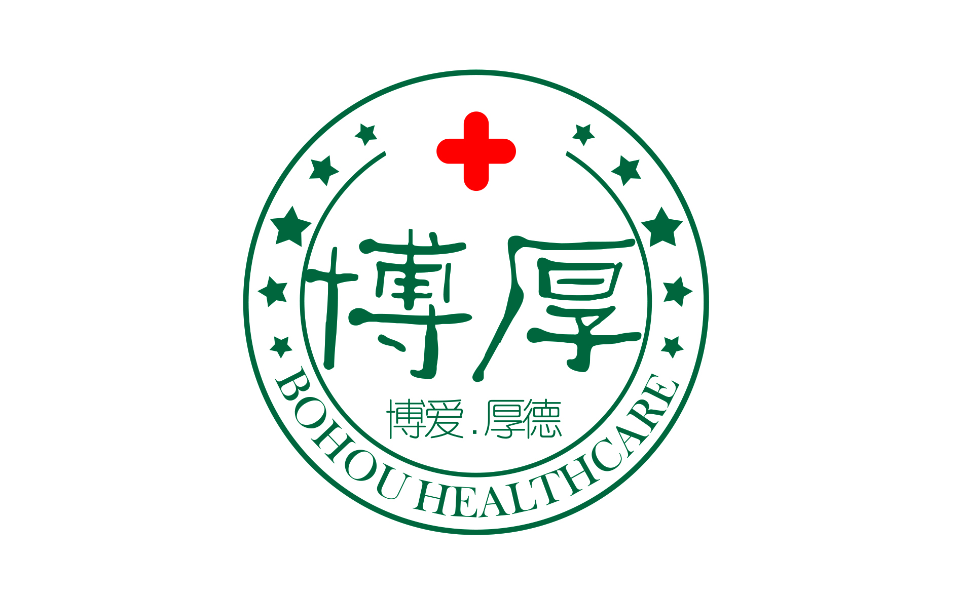项目融资 | 博厚医疗获中钰资本、分享投资数千万元A轮融资，基层诊疗入口网络布局加速