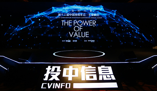 分享投资再度斩获“投中榜”多项大奖，不忘初心，砥砺前行