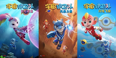 《宇宙护卫队》开播，完美世界诚意出品 | 分享大家庭企业