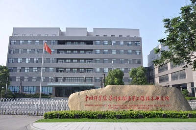 祝贺中科院苏州医工所建所十周年 | 分享投资战略合作伙伴