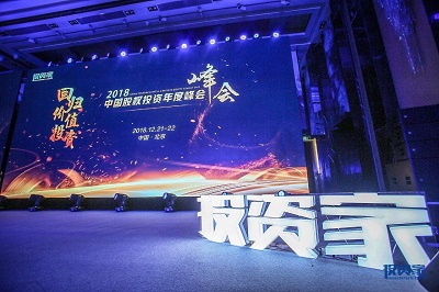 分享投资荣获年度最佳VC/PE机构TOP20等三项大奖