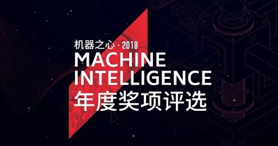 兔博士夺得机器之心年度最具创新AI产品大奖 | 分享大家庭企业