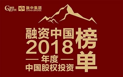 分享投资再次上榜融资中国最佳创业投资机构TOP100