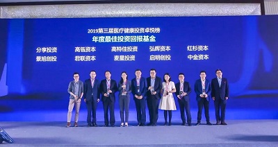 分享投资荣获年度最佳投资回报基金等多项大奖