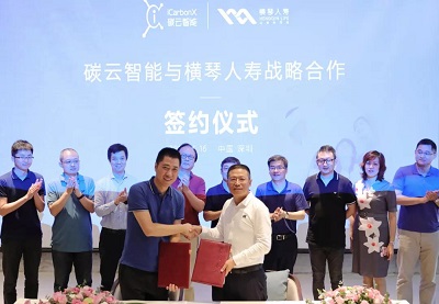 碳云智能跨界携手横琴人寿 | 分享大家庭企业