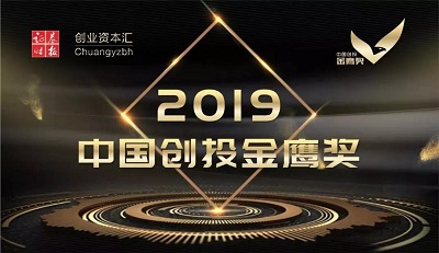分享投资荣获中国创投金鹰奖四项大奖