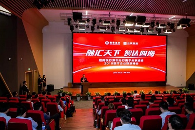 招商银行深圳分行携手分享投资举办医疗企业路演峰会