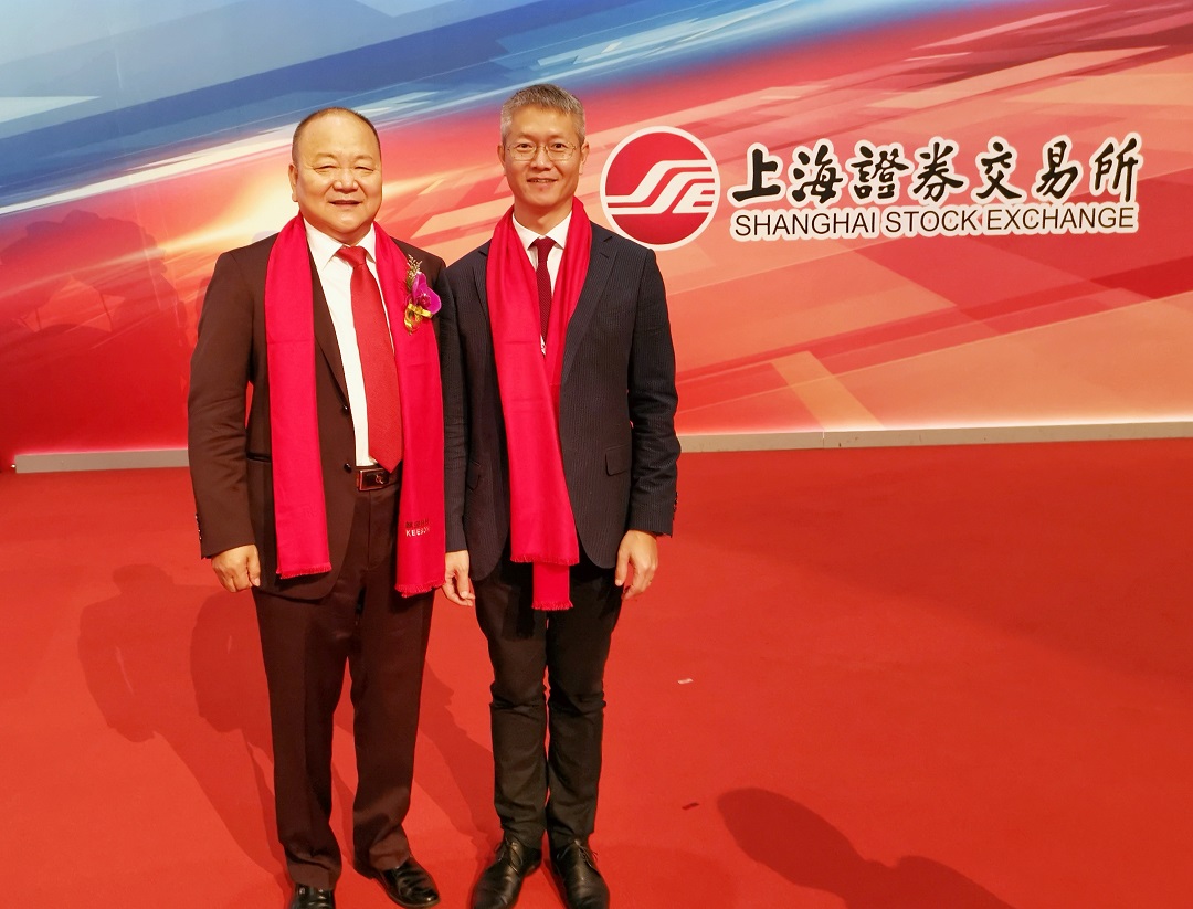 祝贺麒盛科技成功在A股主板上市！