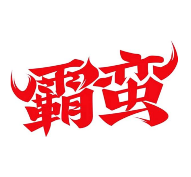 200*60