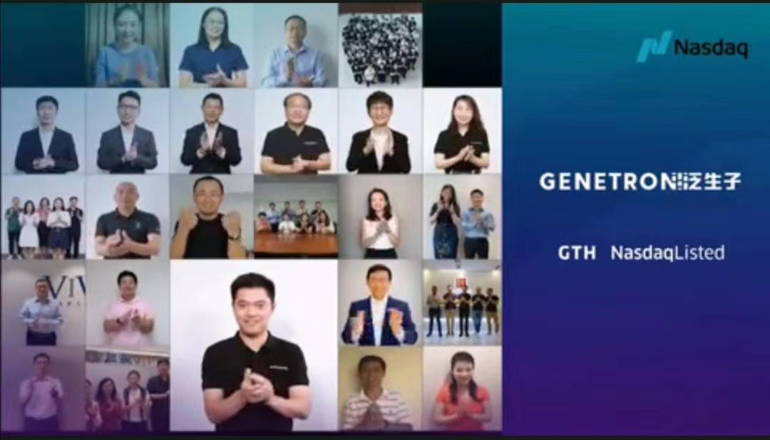 祝贺 | 泛生子成功在纳斯达克上市